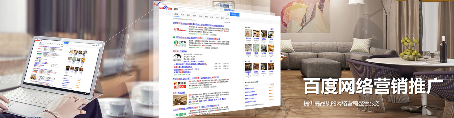 嘉义sem外包