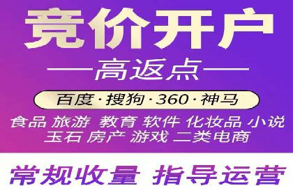 百度推广服务费案例：中小企业如何低成本推广