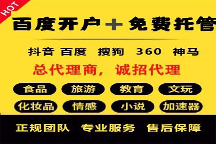 SEM主管实战经验分享