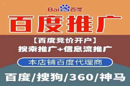 跨领域应用：信息流广告代理在医疗行业的成功案例